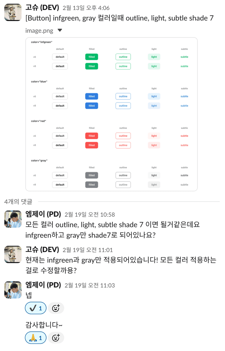 ds qa color