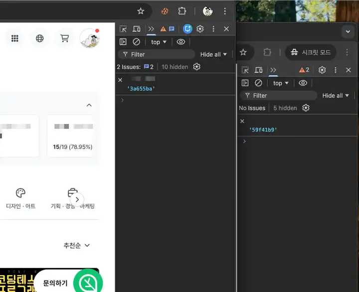 쿠키로 라우팅되는 것 확인